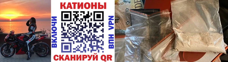 Что такое Спасск-Дальний Alpha PVP Меф мяу мяу Галлюциногенные грибы Codein Cocaine Конопля ГАШ АМФЕТАМИН