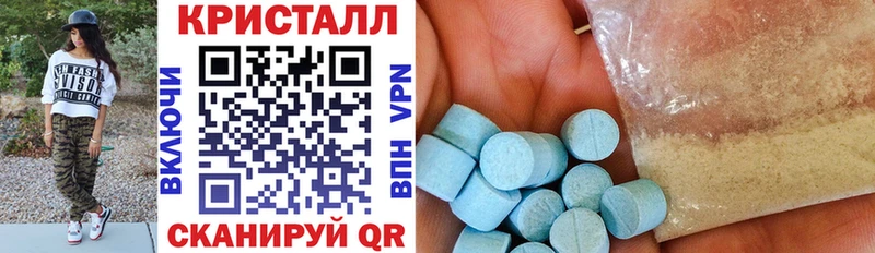АМФЕТАМИН Розовый  Спасск-Дальний 