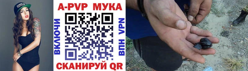 ссылка на мегу ONION  Спасск-Дальний  Alpha PVP мука 