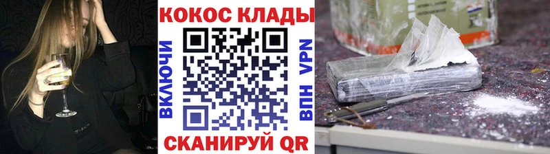 Кокаин Перу Спасск-Дальний