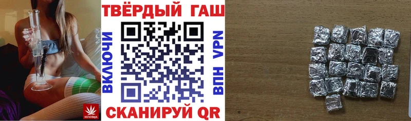 OMG рабочий сайт  Спасск-Дальний  ГАШИШ гашик 