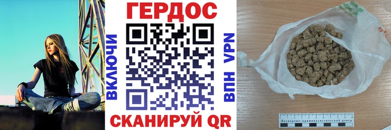 MEGA вход  Спасск-Дальний  Героин афганец 