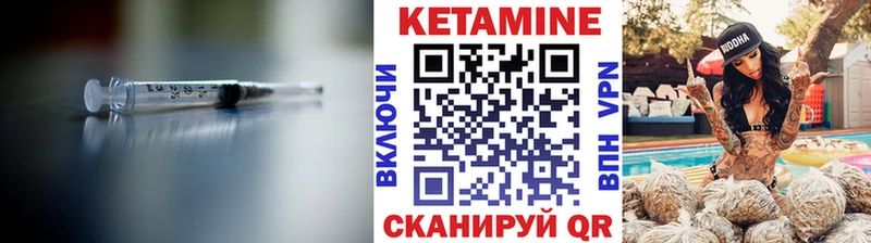 где найти Спасск-Дальний маркетплейс клад КЕТАМИН ketamine
