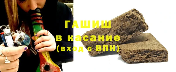 мефедрон VHQ Бугульма