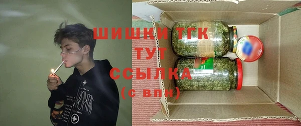 герыч Балахна