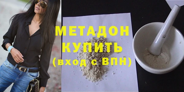 гашишное масло Балабаново
