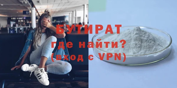 герыч Балахна