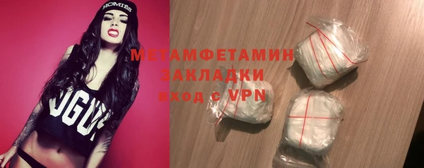 гашишное масло Балабаново
