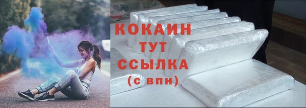 мефедрон мука Баксан