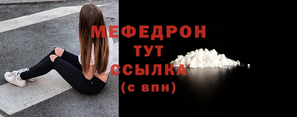 кокс Богородск