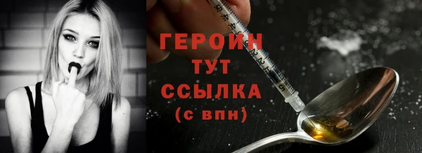 герыч Балахна
