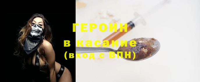 шишки Бородино