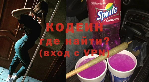 PSILOCYBIN Бронницы