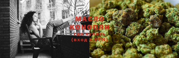 гашишное масло Балабаново