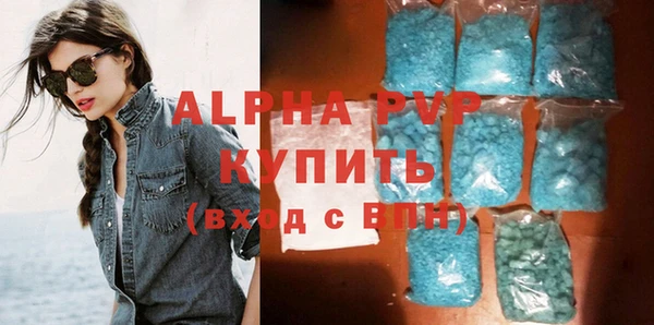 мефедрон VHQ Бугульма