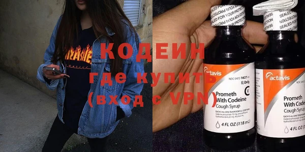 гашишное масло Балабаново
