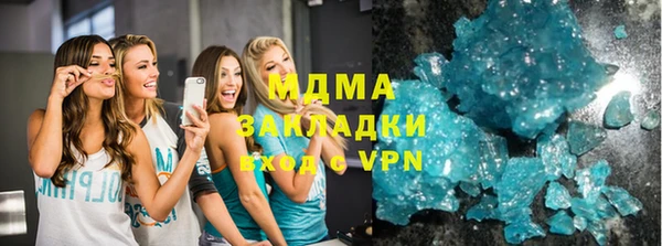 герыч Балахна