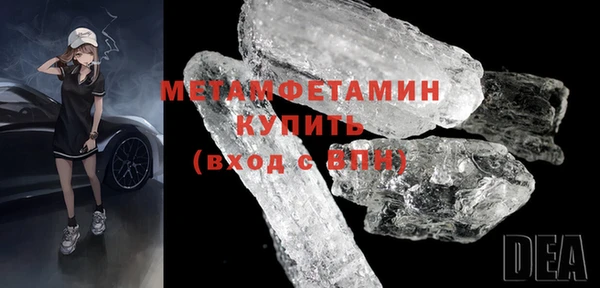 гашишное масло Балабаново