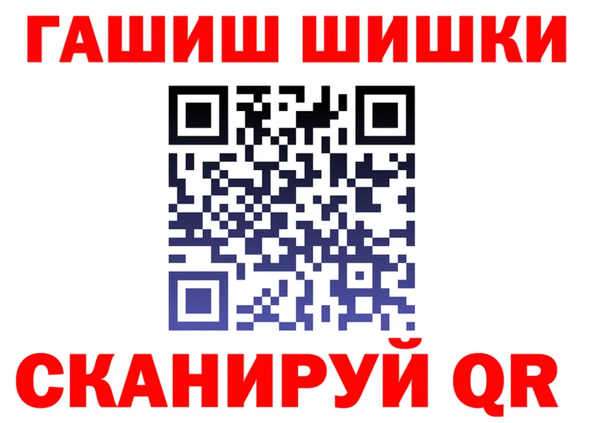 А ПВП СК ССЫЛКА маркетплейс OMG Спасск-Дальний