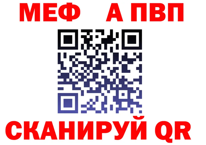 Амфетамин VHQ ТОР это блэк спрут Спасск-Дальний