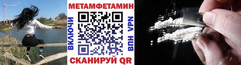 Первитин пудра  Спасск-Дальний 