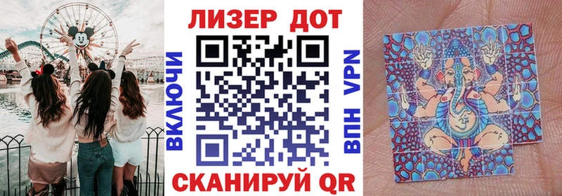 Наркотические марки 1,8мг  МЕГА ONION  Спасск-Дальний 