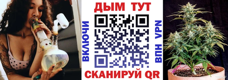 Каннабис планчик  Спасск-Дальний 